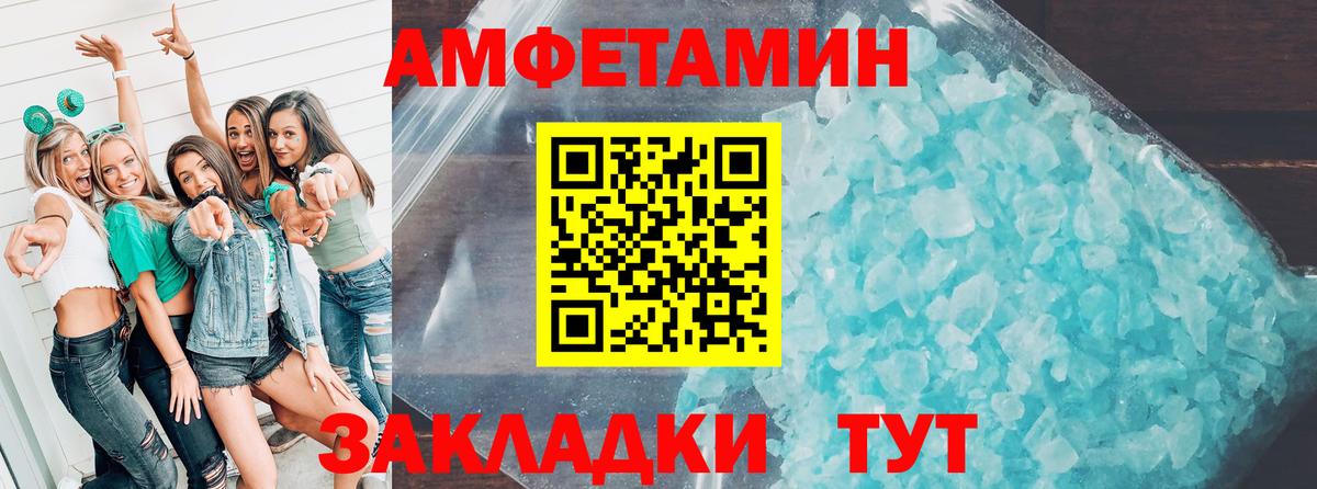 Острогожск  АМФ Premium  Вход с VPN 