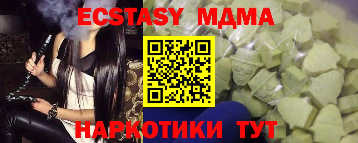 Ecstasy louis Vuitton Острогожск