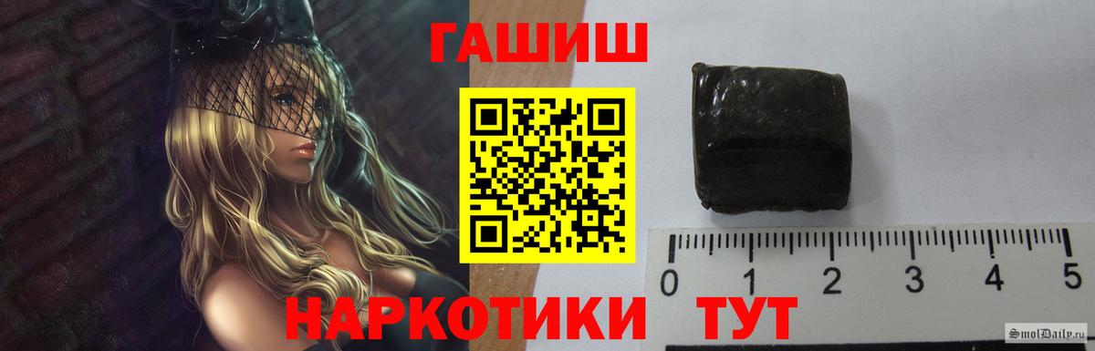 ГАШ  ГАШ ice o lator  Вход с VPN  Острогожск  ГАШ хэш 