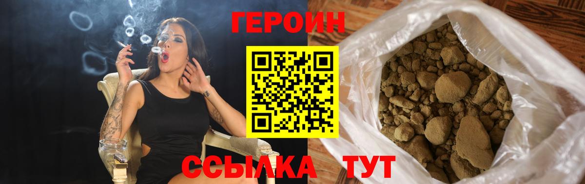 ГАШ  Конопля  Меф МЯУ МЯУ кристаллы  ГАШ  НБОМе  Острогожск  Вход с VPN 