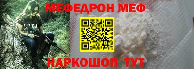 соль ск Пыть-Ях