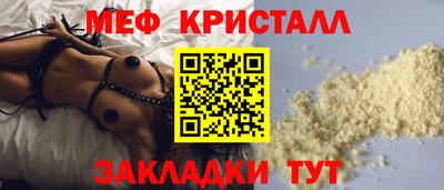 соль ск Пыть-Ях