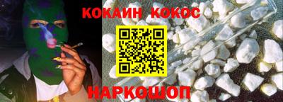 гашиш Пугачёв