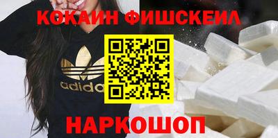 марки nbome Пушкино