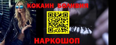 марки nbome Пушкино