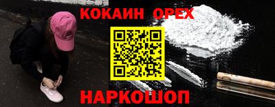 гашиш Пугачёв