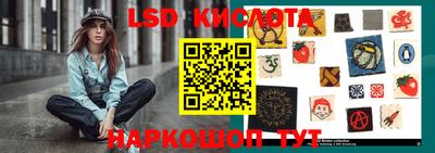 марки nbome Пушкино