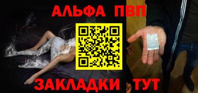 гашиш Пугачёв