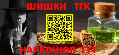 марки nbome Пушкино