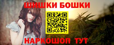 гашиш Пугачёв