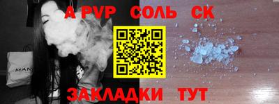 марки nbome Пушкино