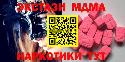марки nbome Пушкино