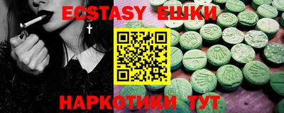 соль ск Пыть-Ях