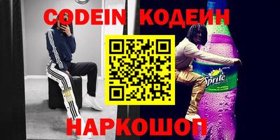 гашиш Пугачёв