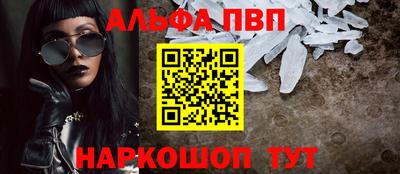 соль ск Пыть-Ях