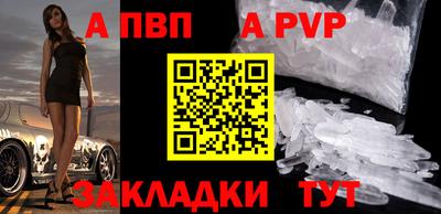 гашиш Пугачёв