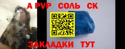 марки nbome Пушкино