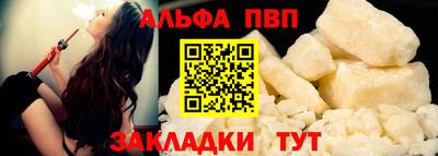 соль ск Пыть-Ях