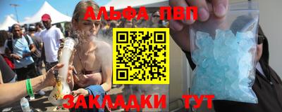 марки nbome Пушкино