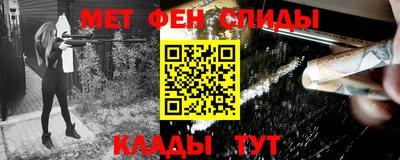 гашиш Пугачёв