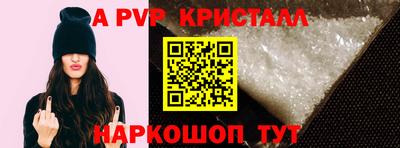 гашиш Пугачёв