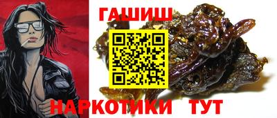гашиш Пугачёв