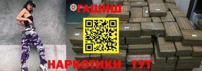 марки nbome Пушкино