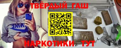 гашиш Пугачёв