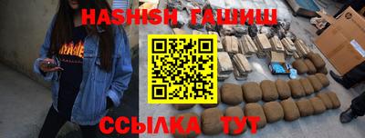 гашиш Пугачёв