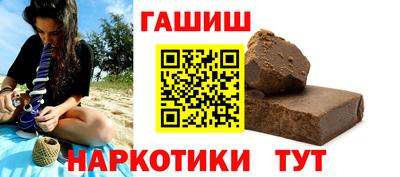 марки nbome Пушкино
