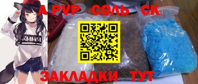 гашиш Пугачёв