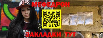 соль ск Пыть-Ях