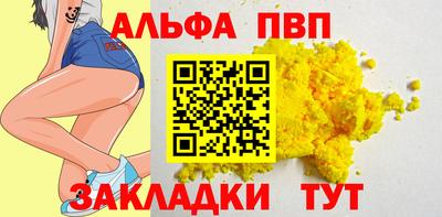 соль ск Пыть-Ях
