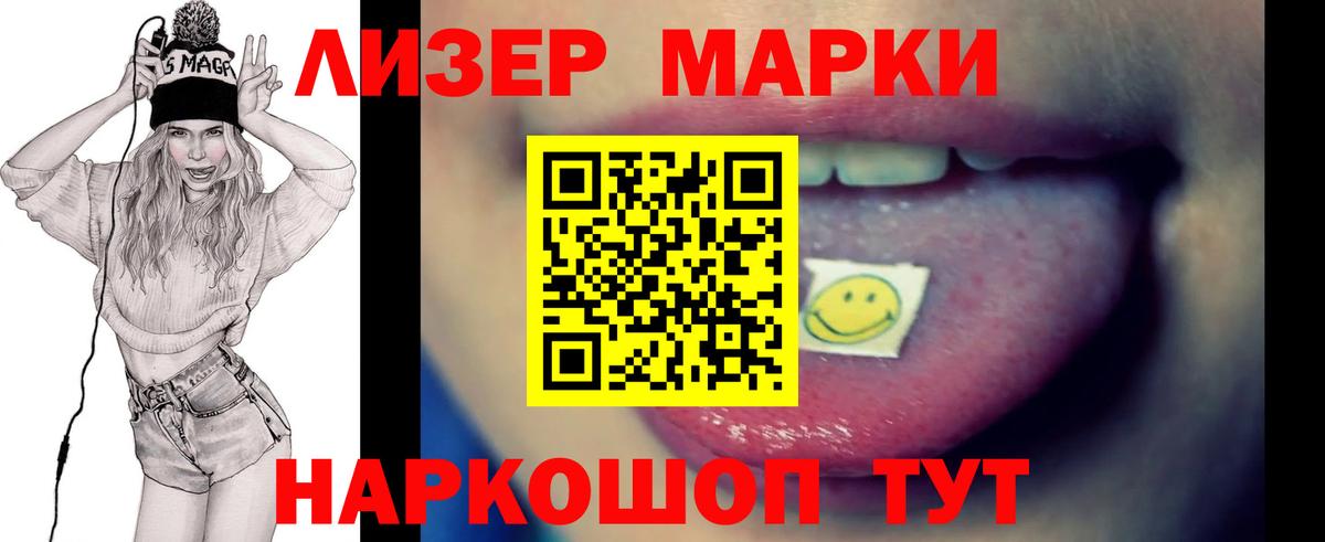 Лсд 25 экстази кислота  LSD-25 экстази кислота  Вход с VPN  Острогожск 