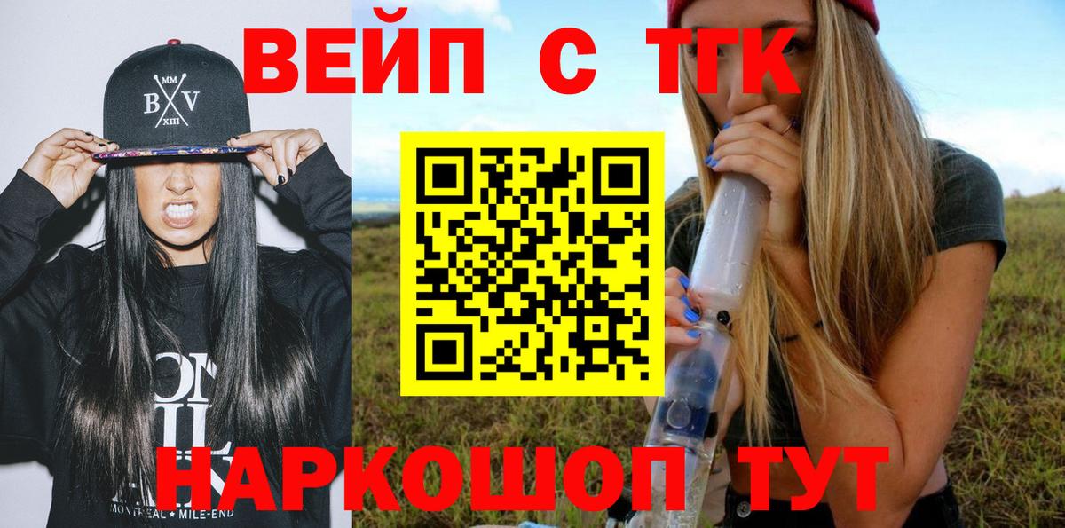 ТГК концентрат Острогожск