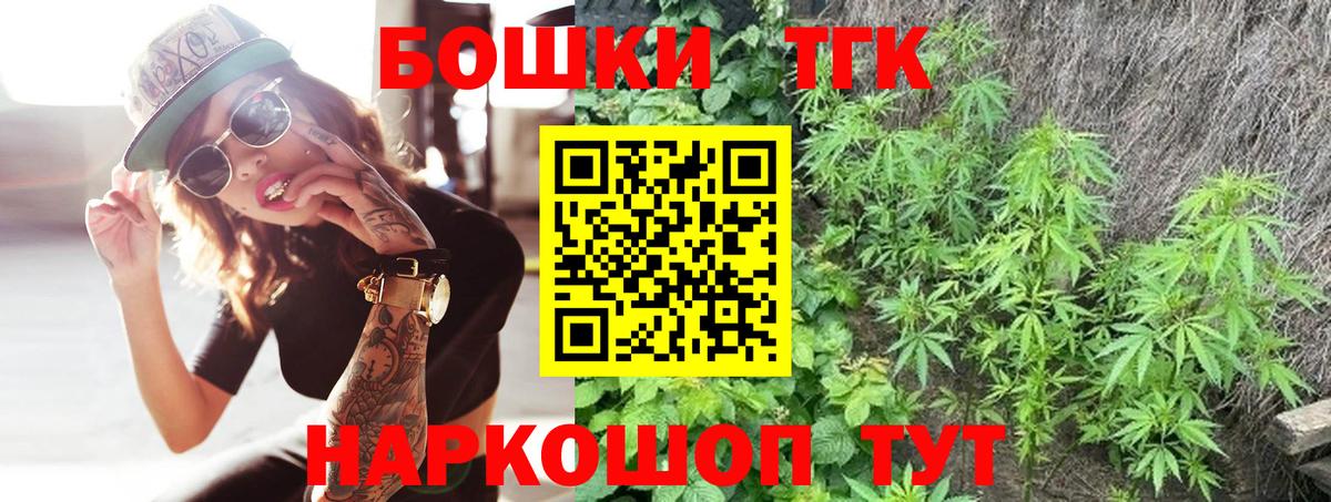 Конопля план Острогожск